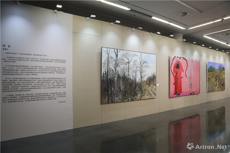 【雅昌快讯】"北方写意油画作品展"于人美美术馆开幕 "意象的魅力"