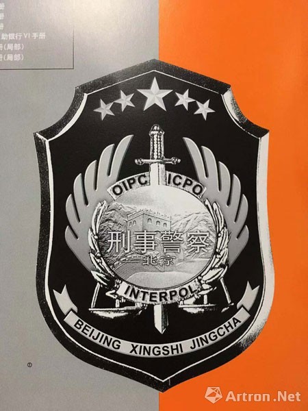 【上世纪90年代设计的最早的刑事警察"警徽"】