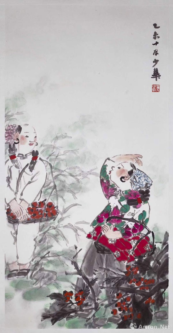 东方田园—黄少华 方贤道中国画展