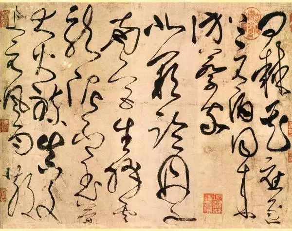 张旭的草书是古法用笔,虽然同为今草,但它与后来的草书笔法有差别