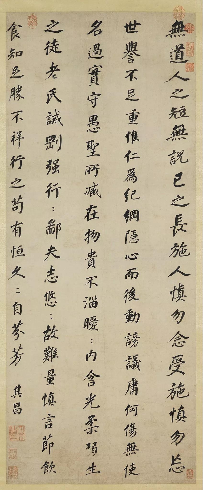 明 董其昌 楷书崔子玉座右铭轴 纸本 132.5×53.5cm 上海博物馆藏