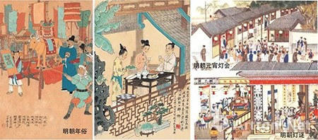 明光宗朱常洛  /  明熹宗朱由校 明思宗朱由检 袁崇焕,字元素(15