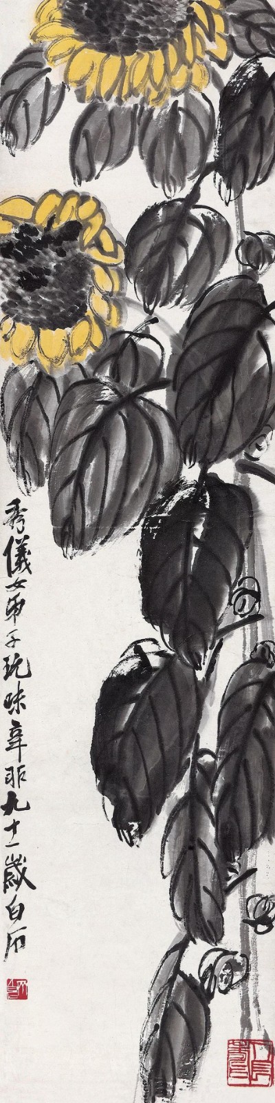 2912 齐白石 向日葵 138×35 cm 立轴设色纸本1951年作