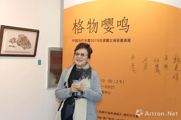 格物嘤鸣中国当代水墨2019京津冀女画家邀请展在京隆重召开