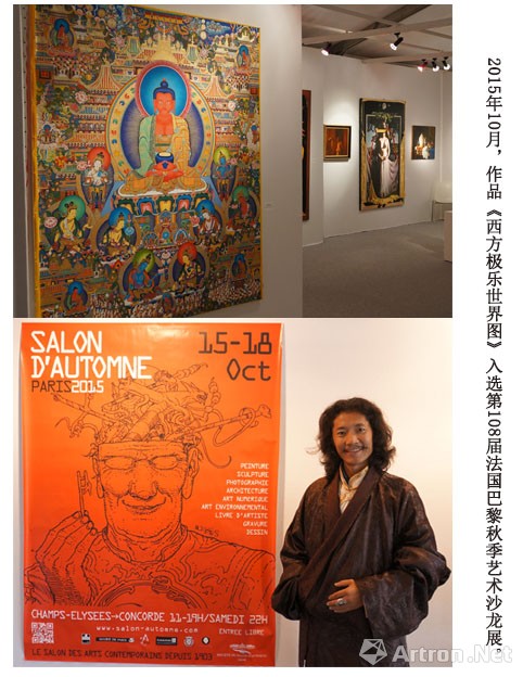 七步莲华岗熹唐卡艺术工作室十周年唐卡艺术纪念展开幕