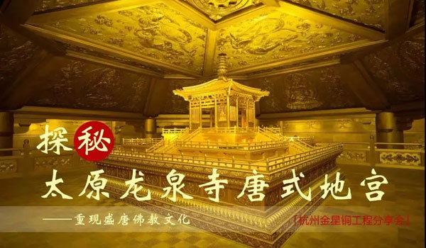 2018年年底,中国山西太原太山龙泉寺舍利塔复建工程接近完成.