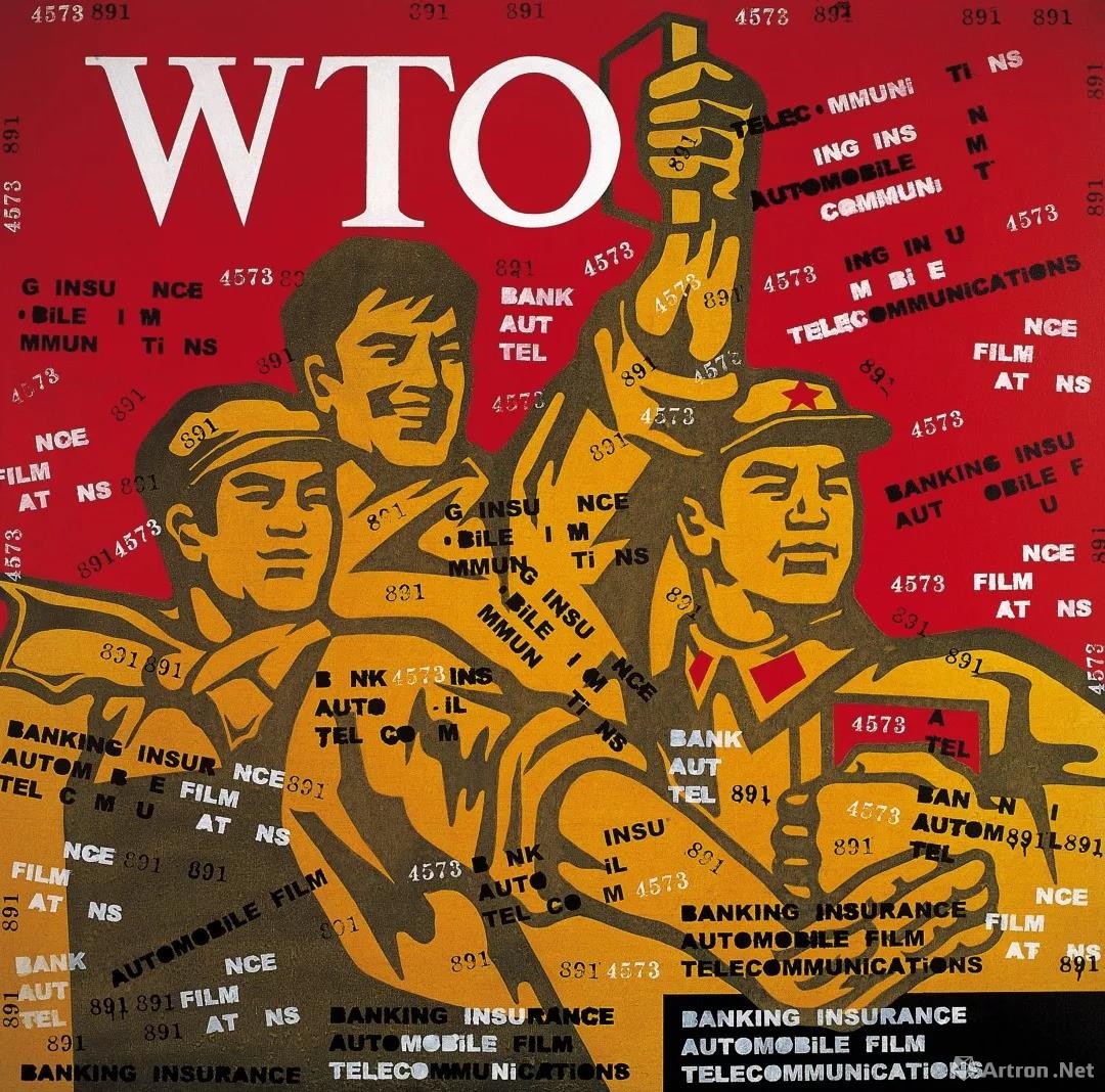 王广义《大批判wto》,油画雅昌艺术网:您长时间在国外从事教育工作