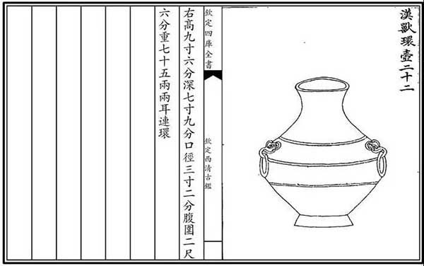 保利春拍力推清雍正御制青花釉里红云海腾龙天球瓶