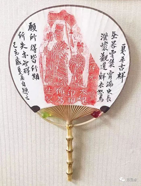 《日课—孟凡书,袁小白书法展