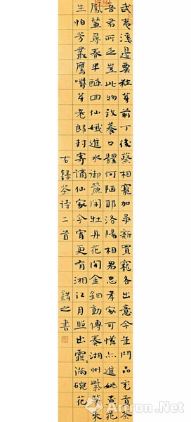 冯错 楷书茶诗二首 84cm×15cm 纸本设色 2019年冯错生于1986年,中国