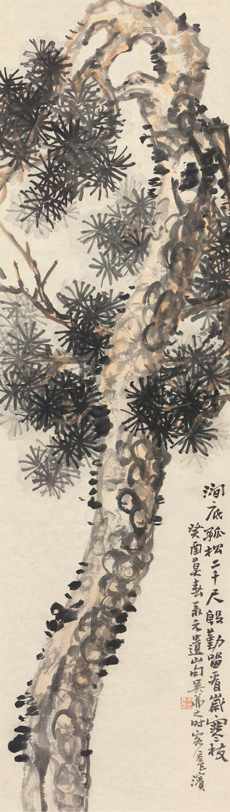 癸酉暮春录元遗山句,吴茀之时客沪滨.钤印:吴茀之长寿印38.5cm×136.