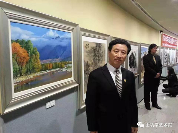 王功学老师应邀赴纽约参加联合国"中国著名画家邀请展"