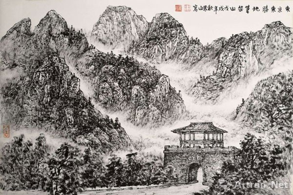 王界山作品《京东胜地笔架山(焦墨画)