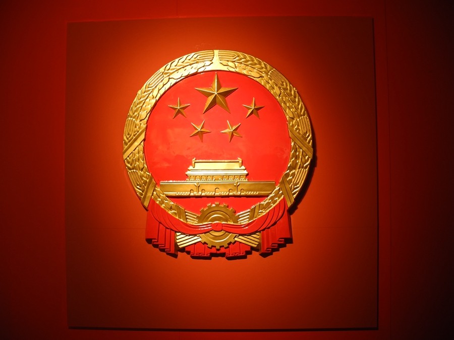 张光宇,周令钊等人为主的中央美术学院实用美术系集体设计国徽图案