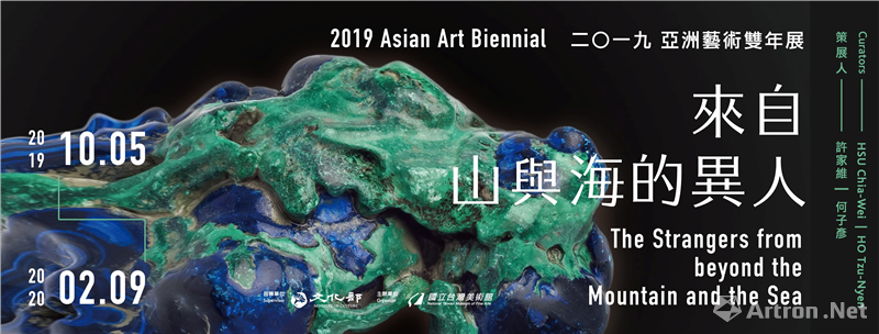 2019亚洲艺术双年展 参展艺术家名单发布_展览现场_雅昌新闻