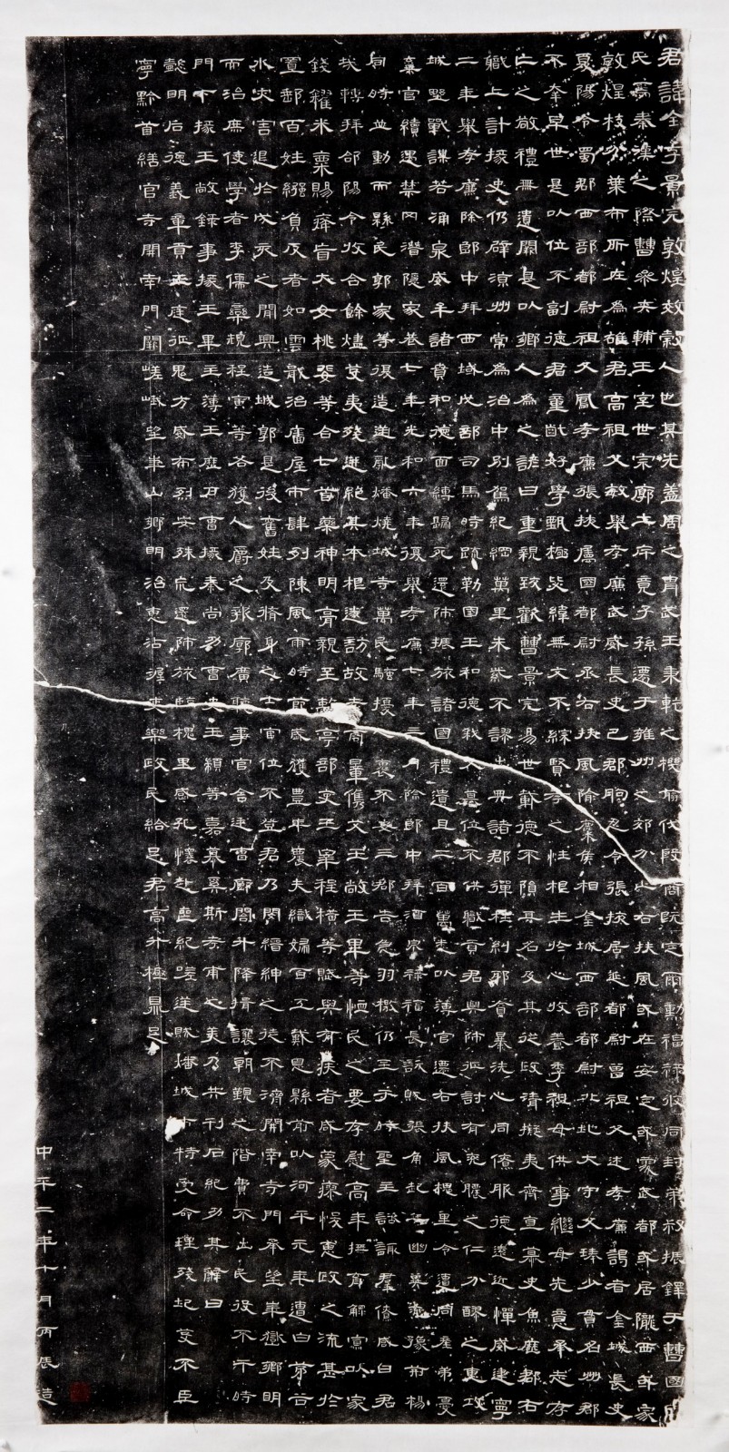《曹全碑》拓片是中国汉碑隶书中的代表作拓本, 碑文主要记述了曹全的