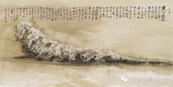 《黄河逆流》2013年