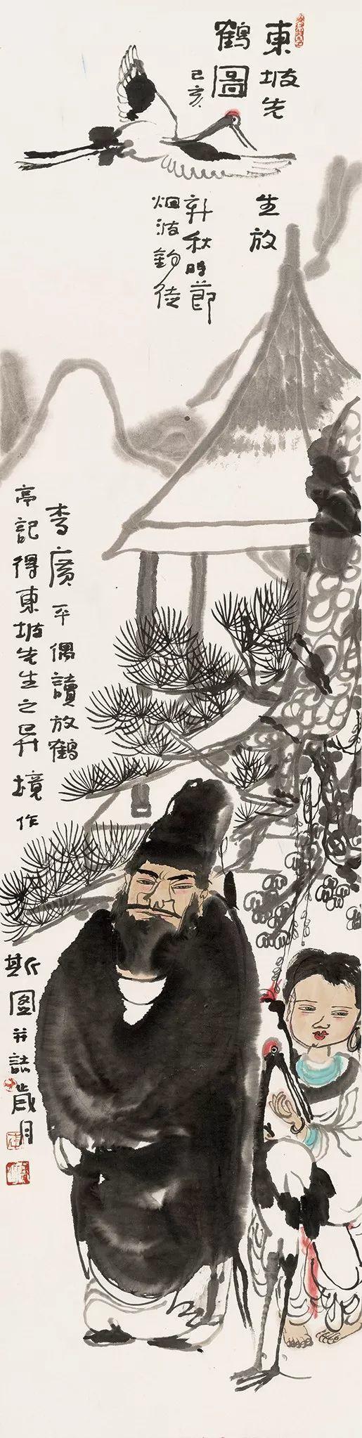 第三届眉山东坡文化国际学术高峰论坛 "我心中的苏东坡"人物画作品展