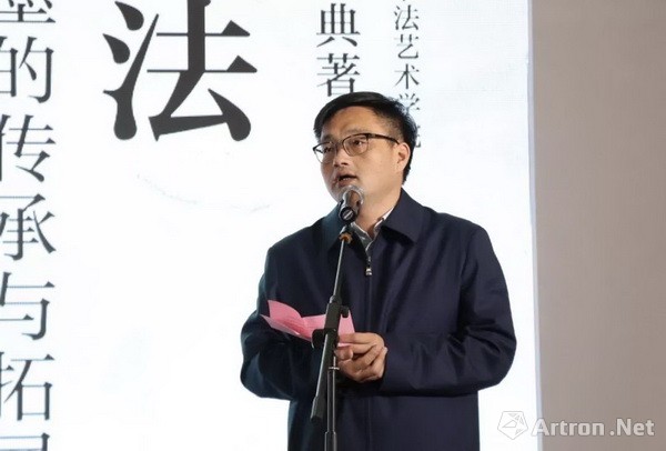 中国美术学院副院长姜玉峰讲话