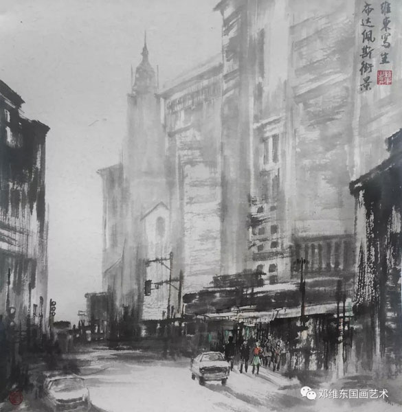 【动态】城市意象·水墨情怀——邓维东国画作品节选