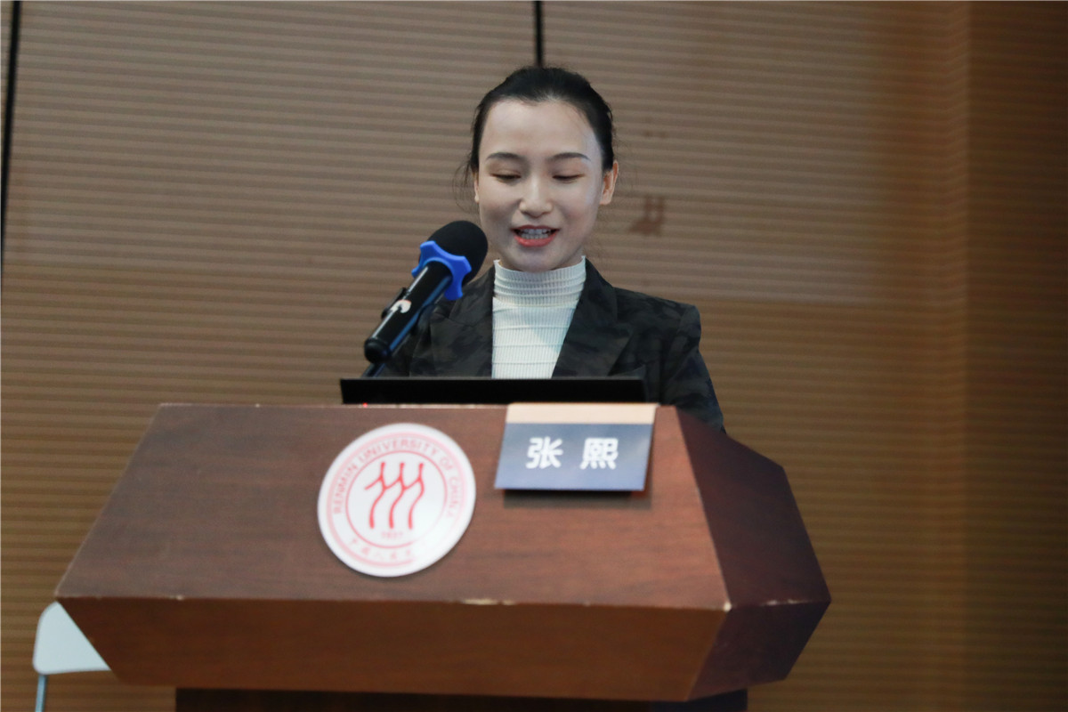 张熙,清华大学美术学院博士后