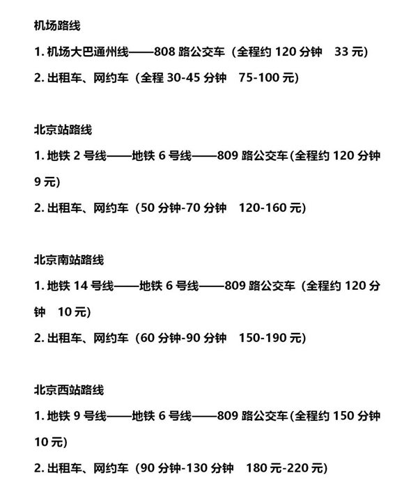 通48,通18,808,809路   在"小堡艺术东区"站下车   地图指引:如下图