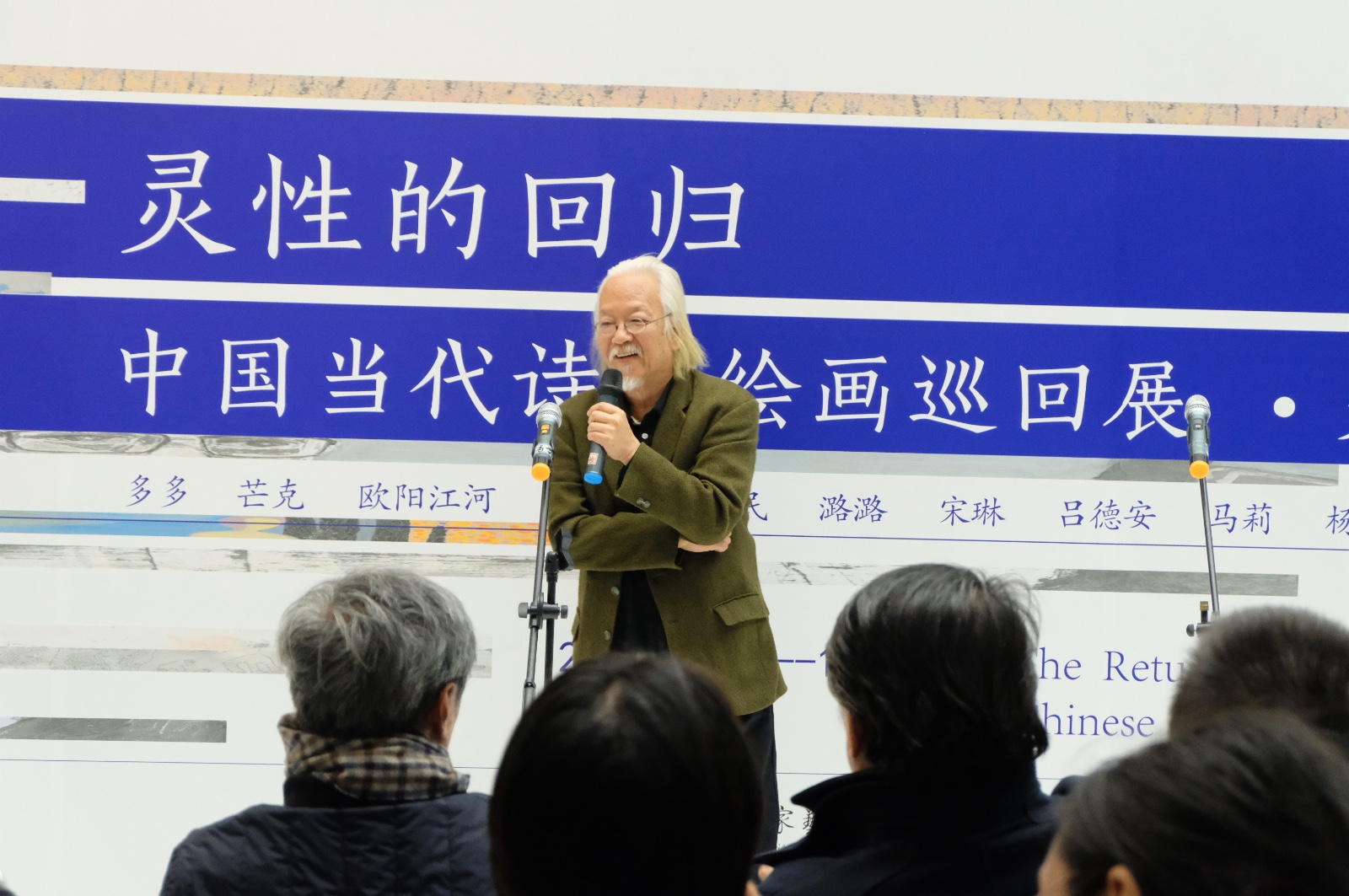 囊括了中国极具影响力的15位诗人,跨越50,60,70三代,包括多多,芒克