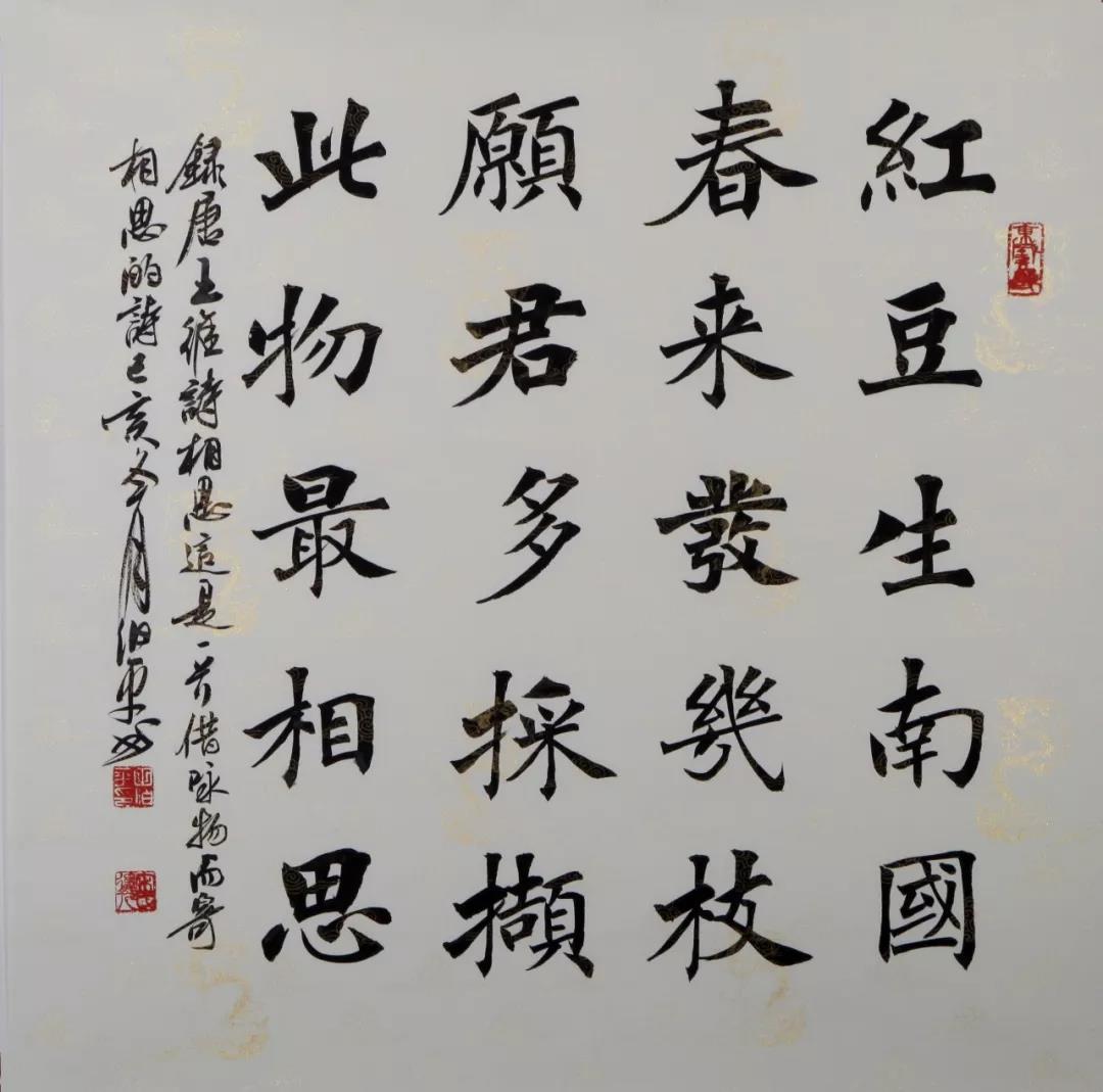 《相思》  田伯平 68×68cm