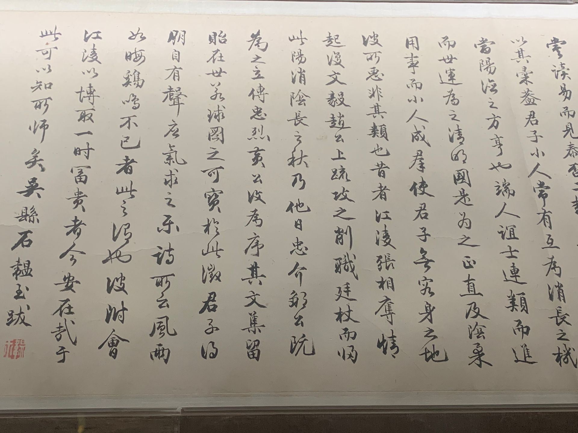 此册收取明东林党人杨涟,魏大中,缪昌期,周顺昌,周宗建五人手札共六通