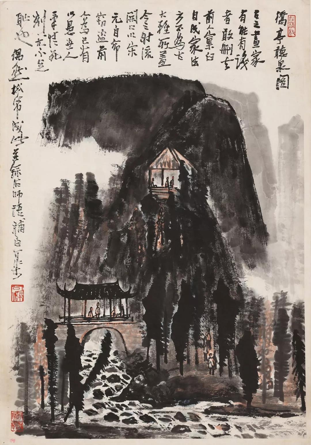 李可染(1907-1989 桥亭听泉图