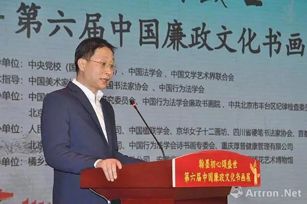 中国行为法学会廉政研究委员会副会长兼秘书长冯丰主持