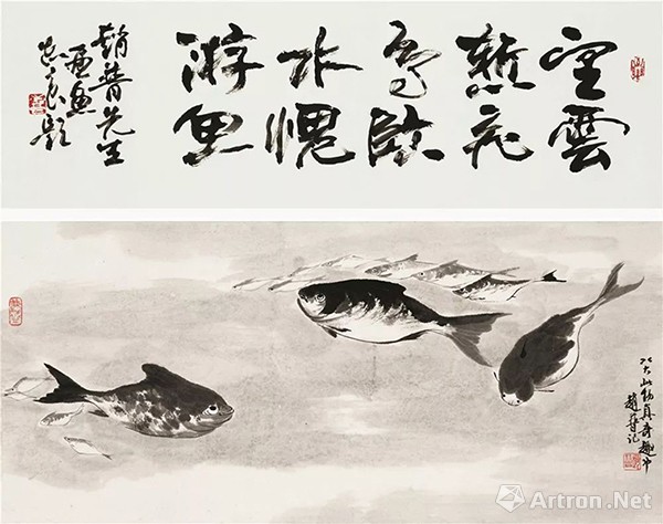 赵普先生书画作品赏析