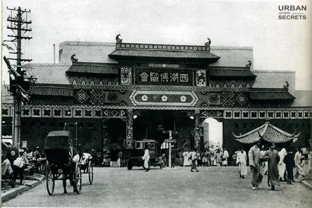 1929年西湖博览会大门内面