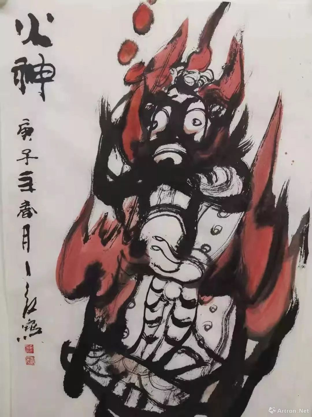 《火神-贺荣敏-中国画