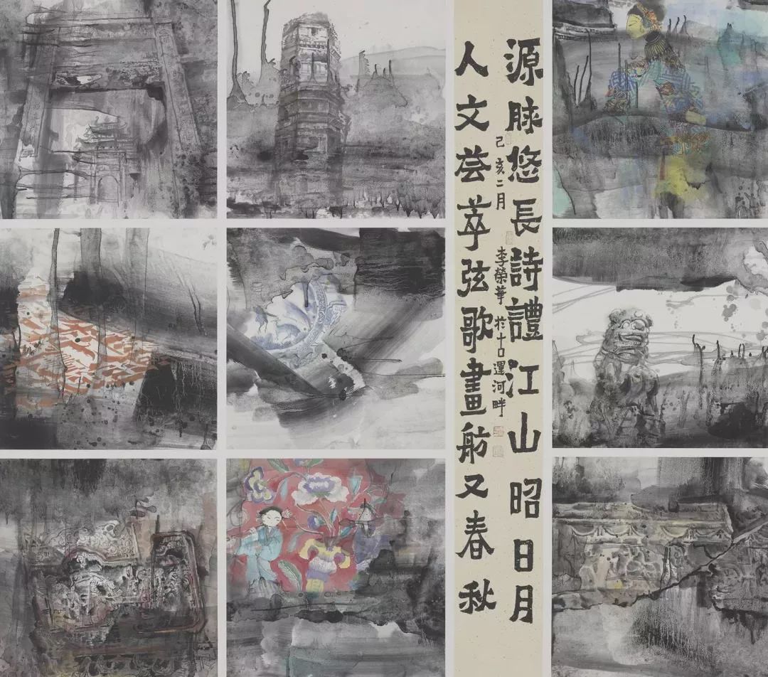 邮驿路运河情全国中国画作品巡展第九站杭州