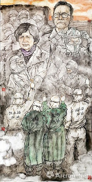 "荣宝斋画院——梁建平新乡土水墨研究工作室":"画"为