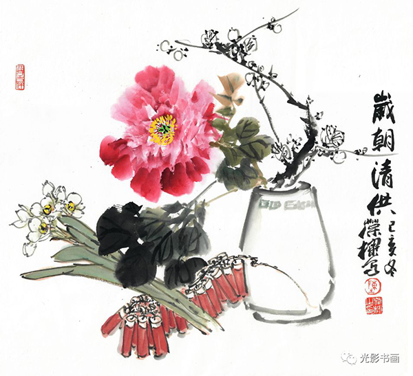 陈葆棣花鸟画二十四节气立春岁朝清供