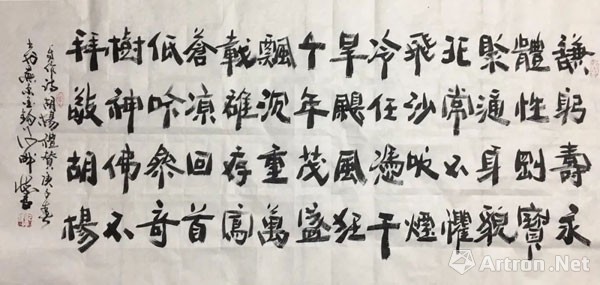 自作诗并书《胡杨礼赞》