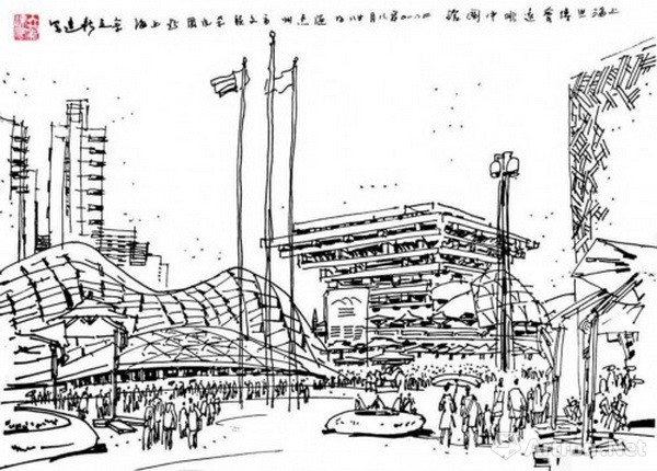 上海世博会远眺中国馆 2010年作