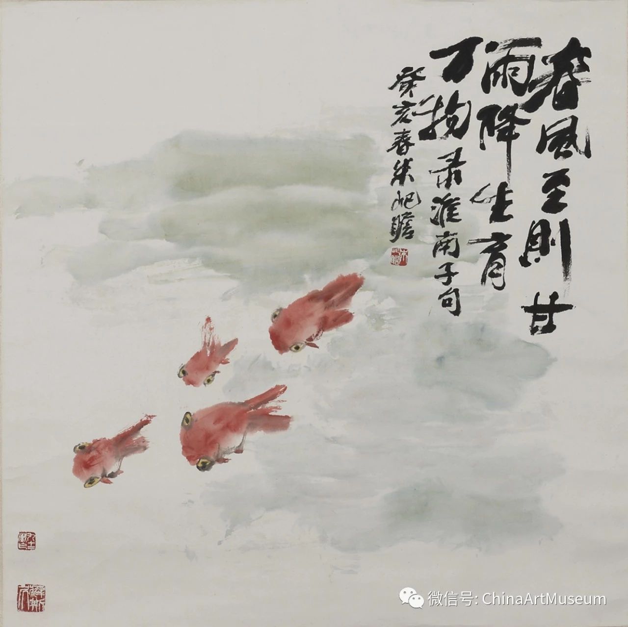 每日一画赏析|风生水起逐浪高 · 朱屺瞻《春风至则甘雨降》