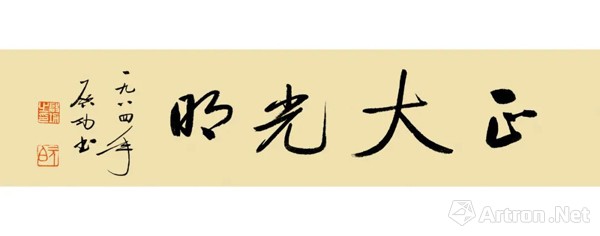 "正大光明——佛界·当代书画名家作品邀请展"将于05月30日在清秘阁