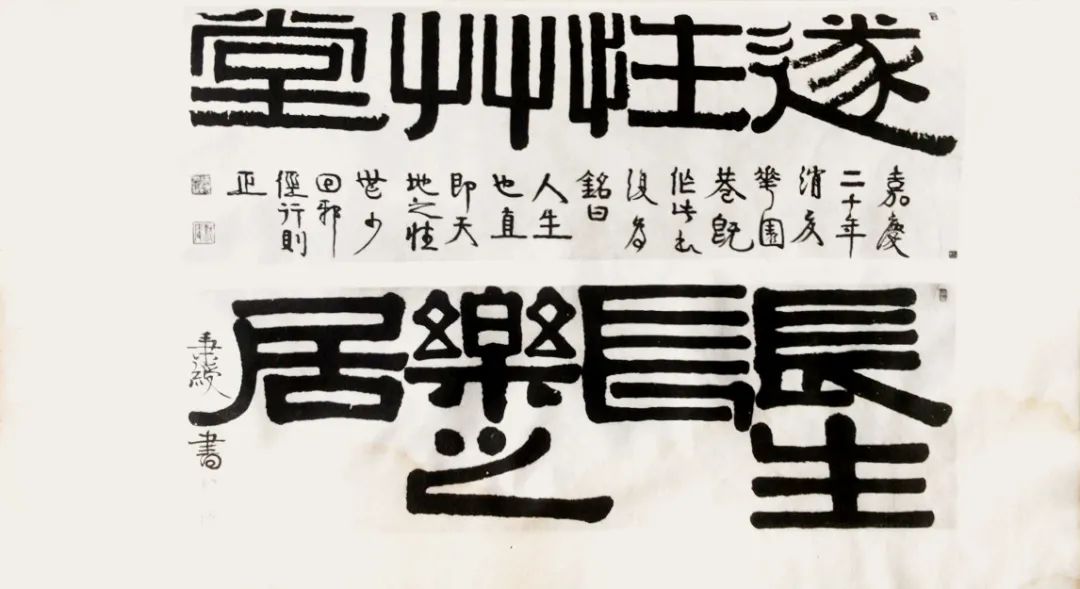 就已经获得了同时代人的广泛赞誉,焦循《雕菰楼集》谓"公之起居言笑