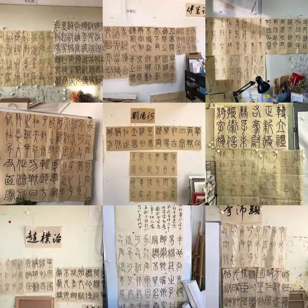 《假司马印(伊茉语《假司马印(王一凡)王梦玉同学作品赵东明同