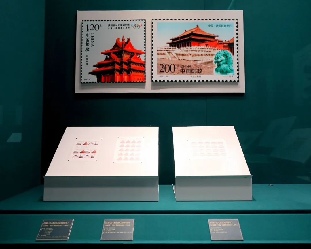 第1157期国际博物馆日国家名片紫禁瑰宝故宫主题邮票特展邀你来看