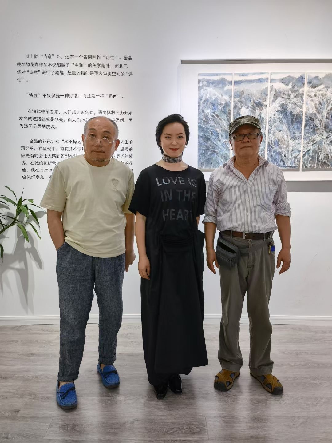 卉木之后 —— 金晶个展 圆满开幕-市场观察-雅昌艺术市场监测中心