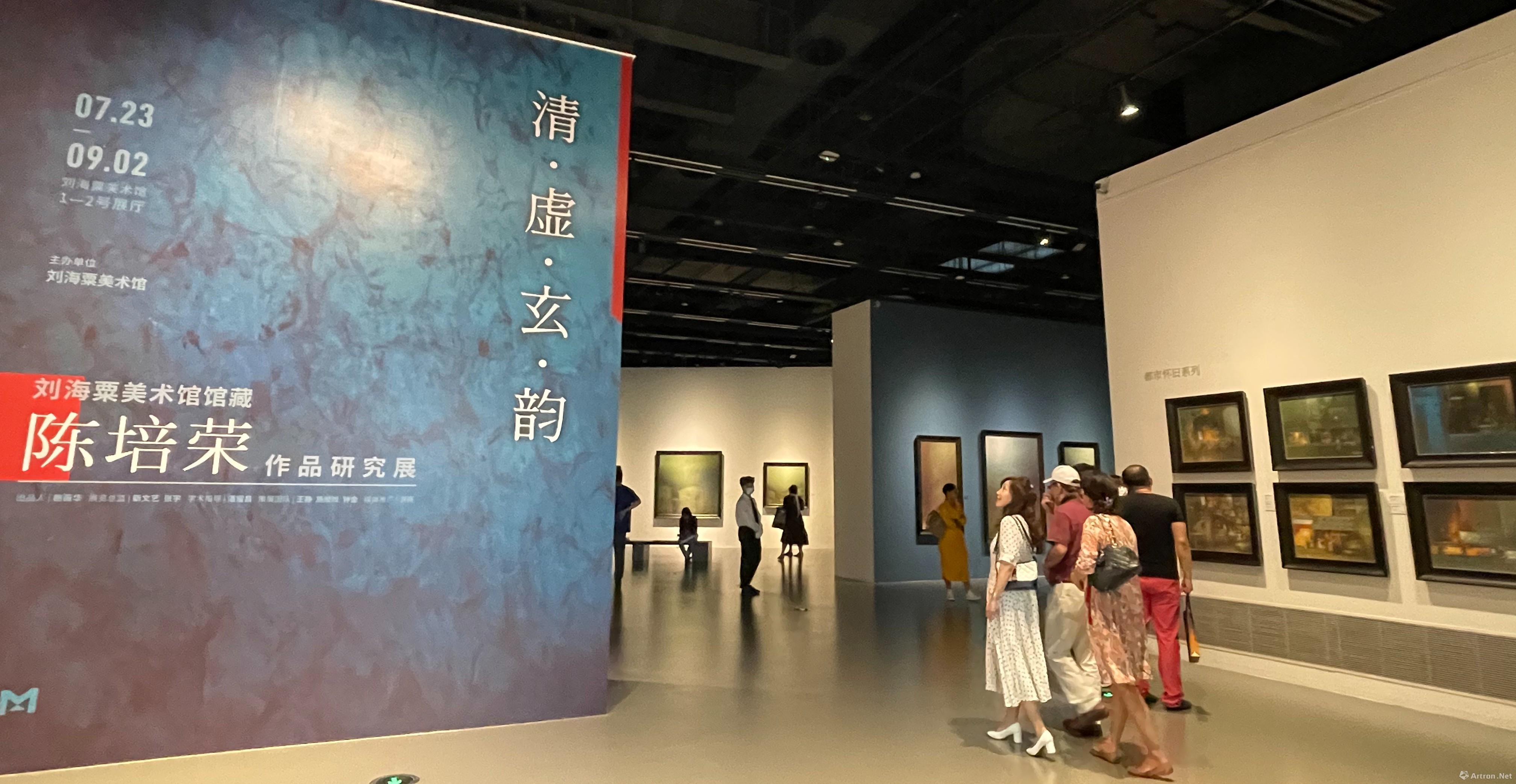 现场刘海粟美术馆馆藏展之陈培荣中西融合的意象绘画