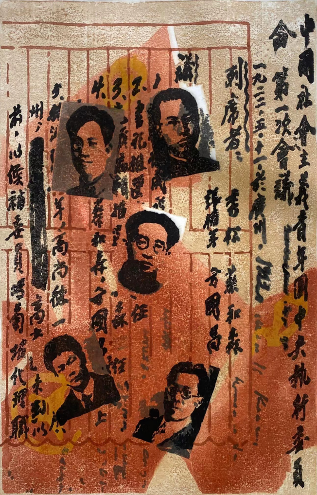 广州庆祝中国共产主义青年团成立100周年美术作品展开幕