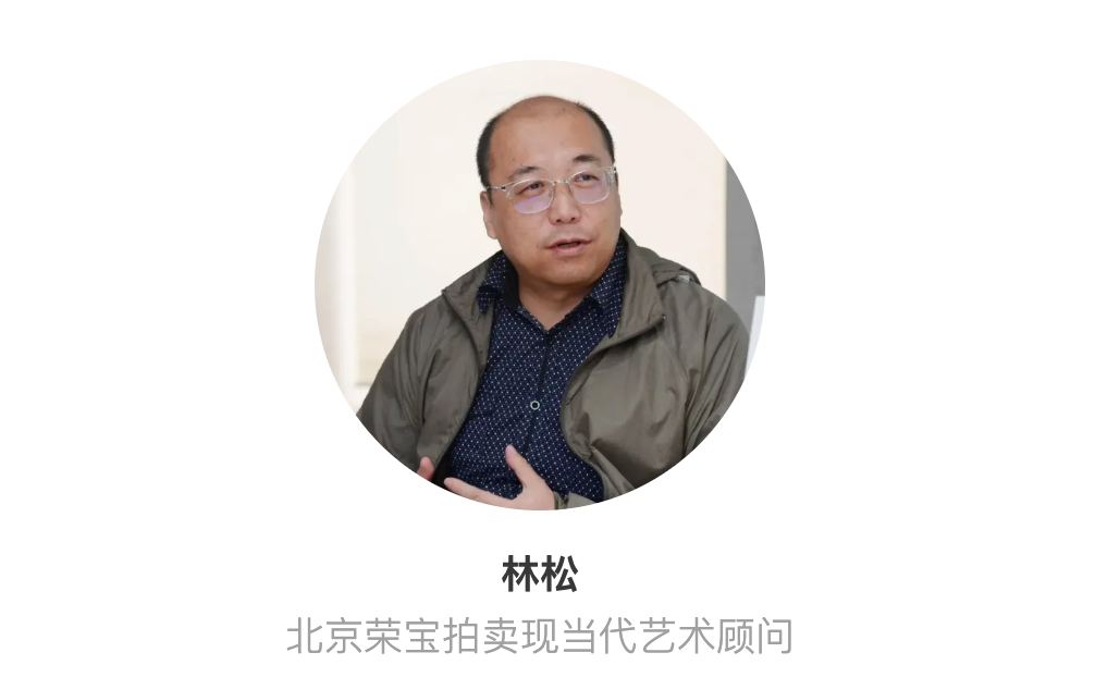 上线冯远回清华艺博办展林松履新头部画廊代理新锐艺术家送别肖惠祥