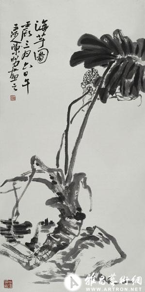 澄怀观道——陈昭花鸟画作品展