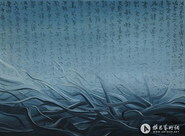 "蔓以延道"袁思文2014个展-展览-雅昌艺术网